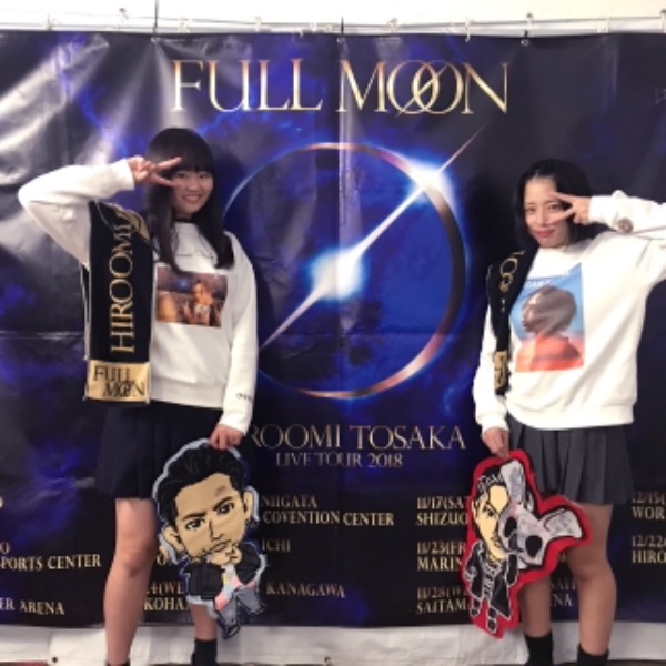 も*も様 HIROOMI TOSAKA FULL MOON LIVE TOUR Amazon.com: HIROOMI TOSAKA LIVE TOUR 2018 