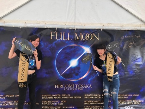HIROOMI TOSAKA LIVE TOUR 2018 “FULL MOON” FULL MOON BBS